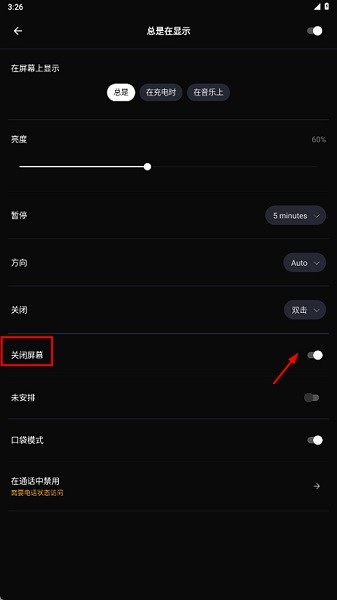 MuvizEdge安卓版截图1