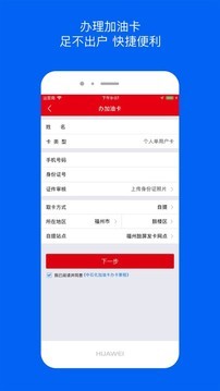 车e族截图5