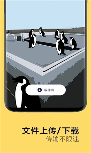 奶牛快传最新版截图3