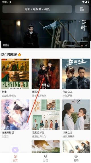 影视工场电视版