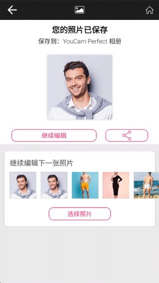 玩美彩妆