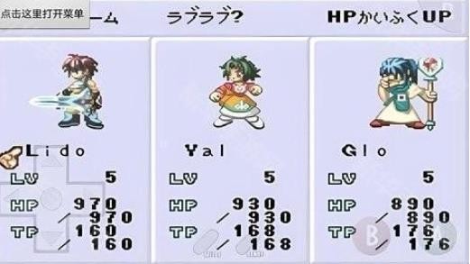 换装迷宫3