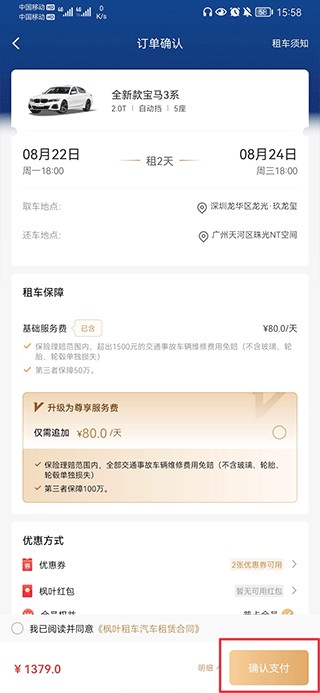 嘀友管车
