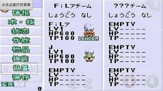换装迷宫3