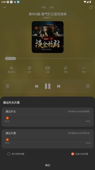 酷我畅听无广告版