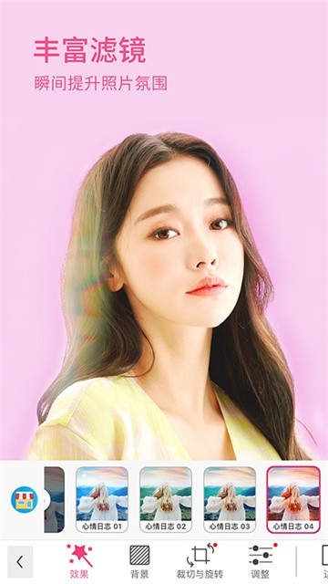 玩美彩妆截图4