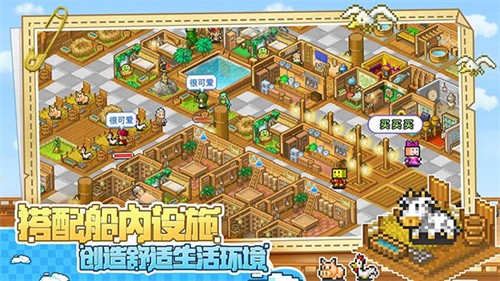 大海贼探险物语中文版截图2