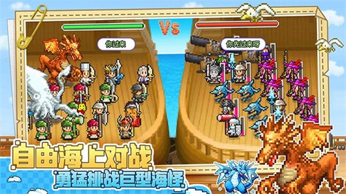 大海贼探险物语中文版截图4