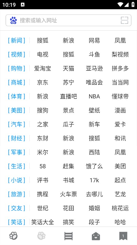 指尖浏览器