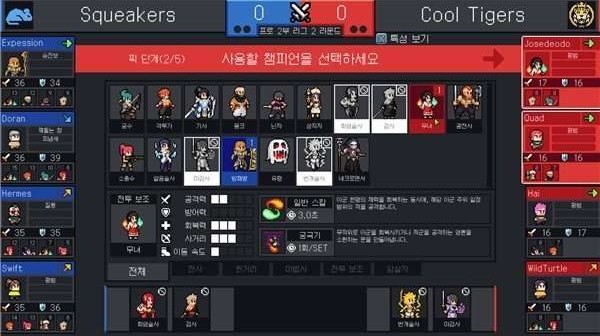 团战经理截图1