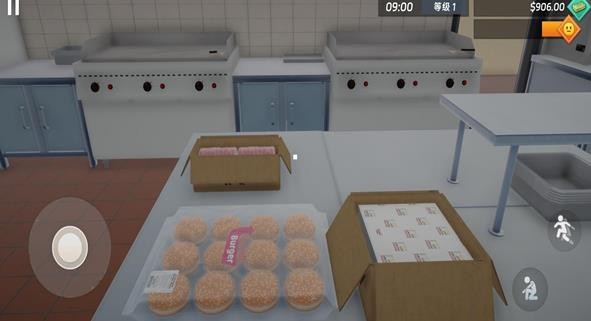 快餐模拟器