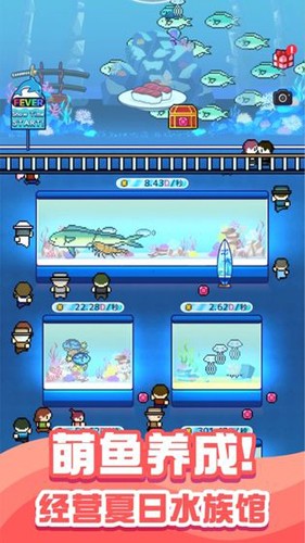 迷你水族馆截图4