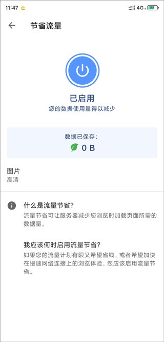 Oprea浏览器国际版
