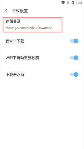 Oprea浏览器国际版