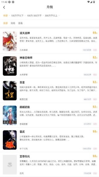 虾书