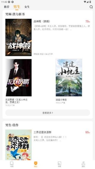 虾书