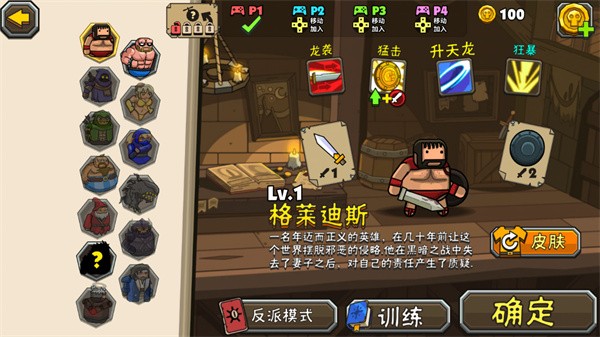黑暗荒野2截图2