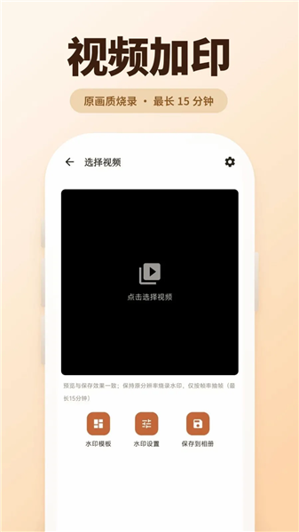 古灵相机截图1