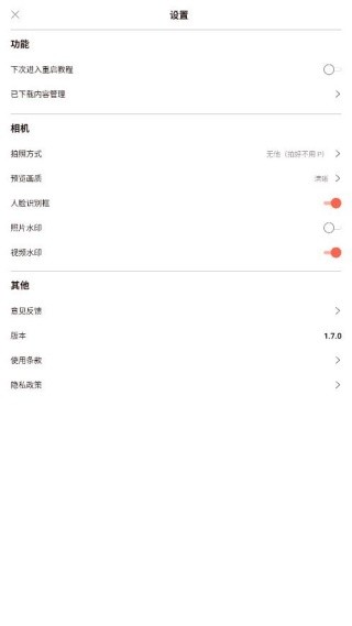 无他相机谷歌版