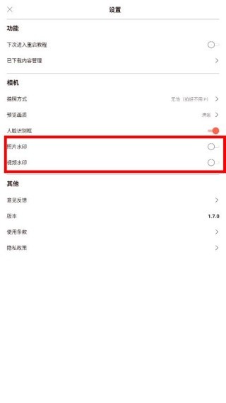 无他相机谷歌版