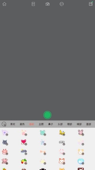 无他相机谷歌版