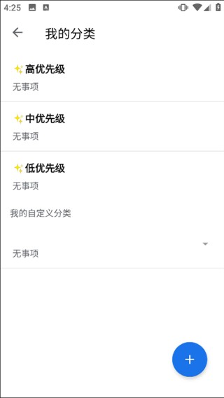 奇妙应用