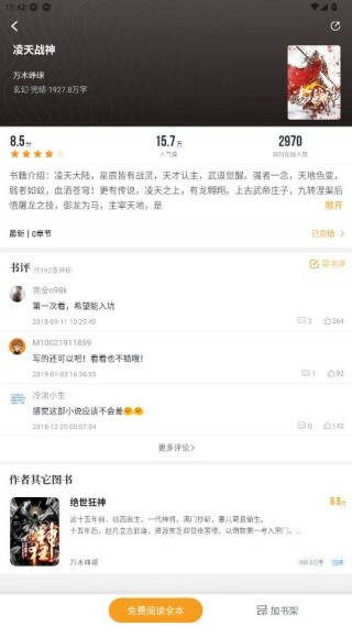 虾书