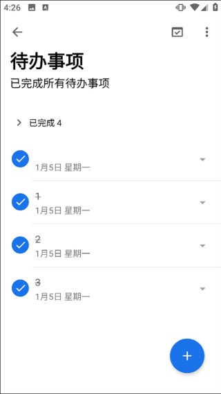 奇妙应用