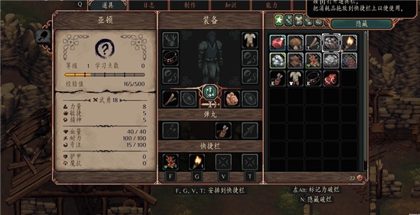 困兽之国
