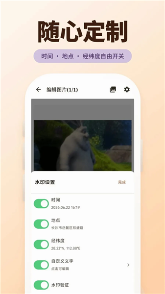 古灵相机截图4