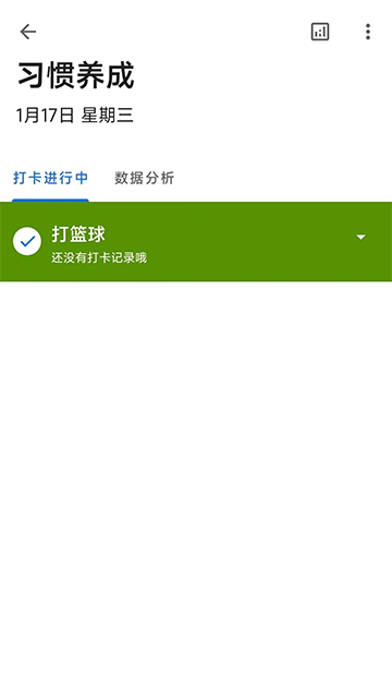 奇妙应用截图3