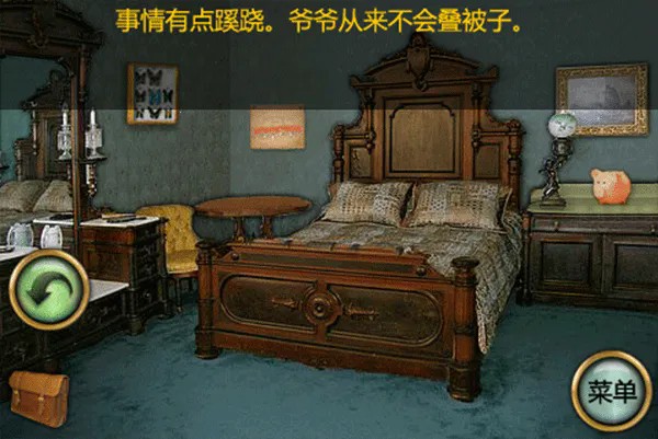 恐怖庄园的秘密2汉化版