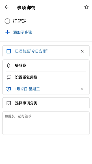 奇妙应用截图4
