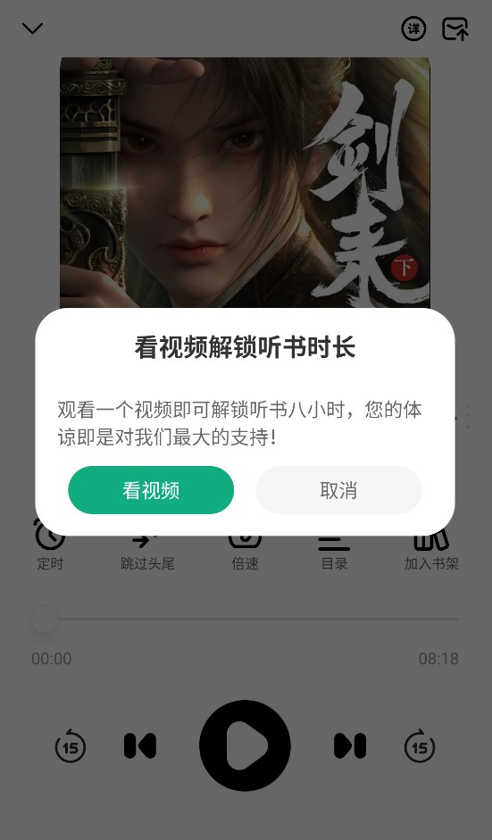 小梨听书广播剧