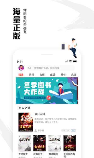虾书截图1
