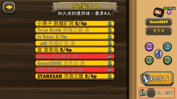 黑暗荒野2截图3