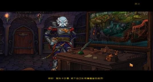 吸血鬼大战僵尸中文版