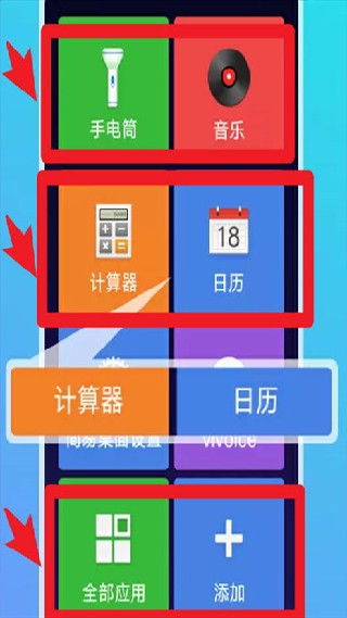 TSF桌面