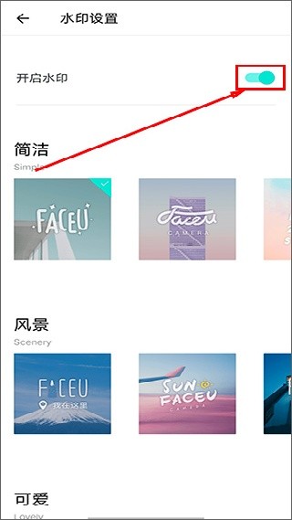 激萌相机旧版