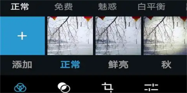 手机照相软件合集
