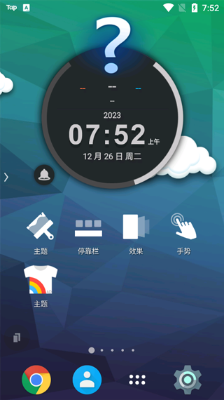 TSF桌面截图3