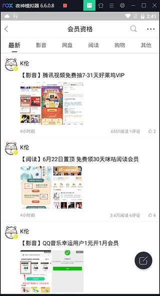 小嘀咕游戏论坛