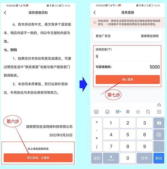 赞丽生活最新版