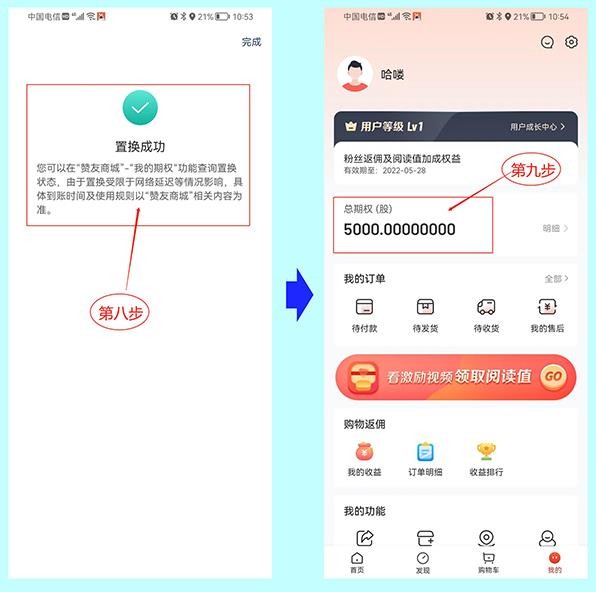 赞丽生活最新版
