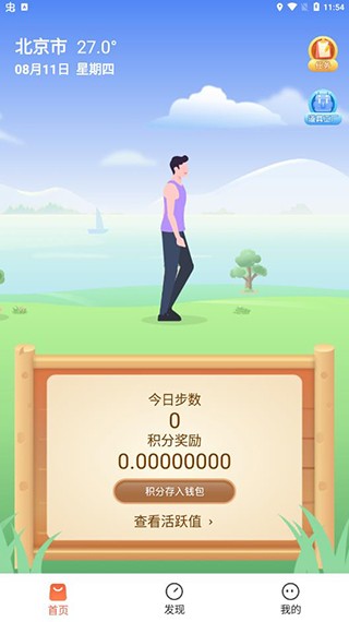 赞丽生活最新版截图1