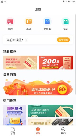 赞丽生活最新版截图3