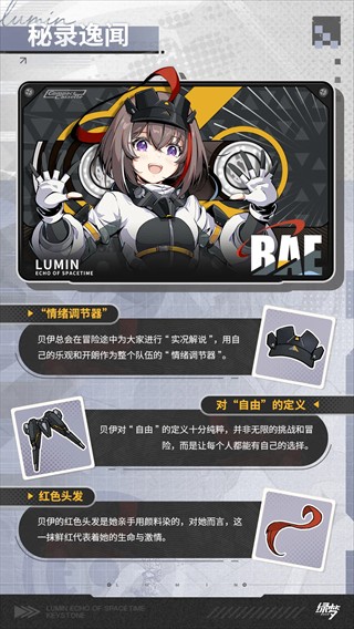 绿梦时空之声