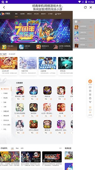 赞丽生活最新版截图4