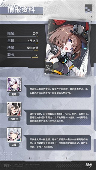 绿梦时空之声