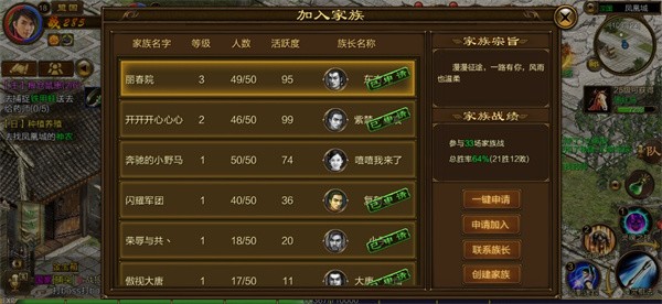 原始征途九游版